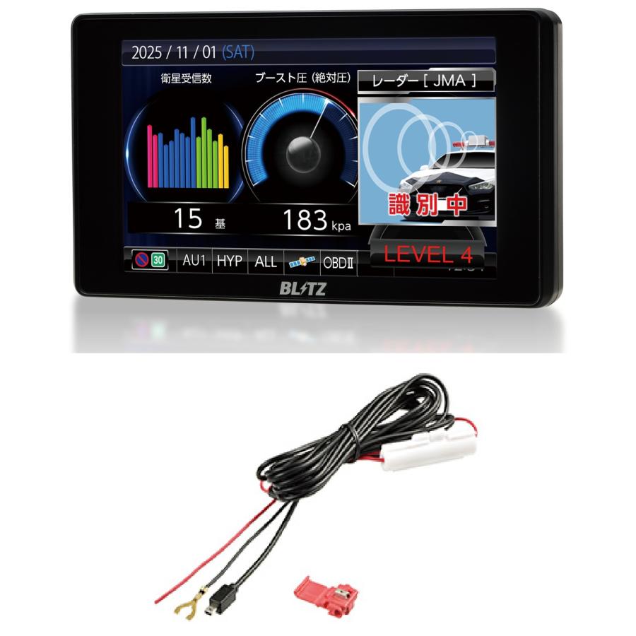 BLITZ（ブリッツ） 【在庫有/即納】BLITZ TL406RW レーザー＆レーダー