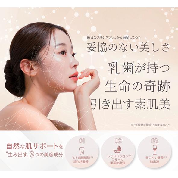 BELURA 美肌エッセンス 30ml : 美容と健康の通販サイト Grace.net 