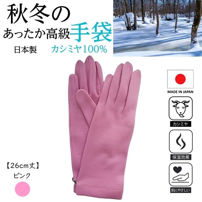 ロロピアーナ カシミアレディース手袋 ロロピアーナ カシミアレディース手袋 未使用 ロロピアーナ カシミヤ