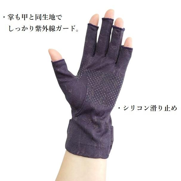 NEW売り切れる前に☆ UV手袋 指切ショート 24cm UV遮蔽率 92%以上 天然コットン 接触冷感 肌にやさしい 滑り止め付 光沢感 花柄ジャガード 上品 リボンカフス www.lared.mx NEW売り切れる前に☆ UV手袋 指切ショート 24cm UV遮蔽率 92%以上 天然コットン 接触冷感 肌にやさしい 滑り止め付 光沢感 花柄ジャガード 上品 リボンカフス www.lared.mx