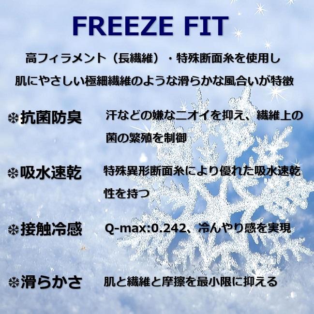 SALE UV手袋 UVグローブ UVカット 紫外線対策 ひんやり 接触冷感 吸水速乾 抗菌防臭 掌滑り止め ベタつかない 滑らか着用感 サラっと快適  花粉対策 日焼け予防 |  | 07