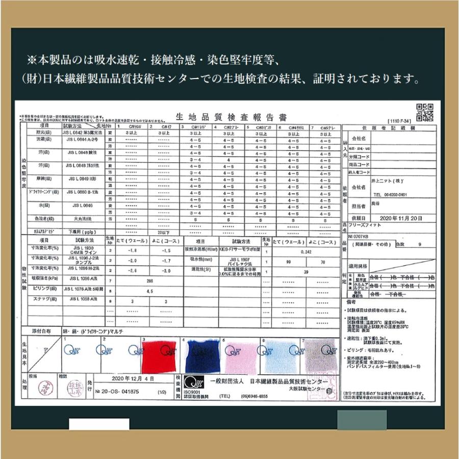 SALE UV手袋 UVグローブ UVカット 紫外線対策 ひんやり 接触冷感 吸水速乾 抗菌防臭 掌滑り止め ベタつかない 滑らか着用感 サラっと快適  花粉対策 日焼け予防 |  | 08