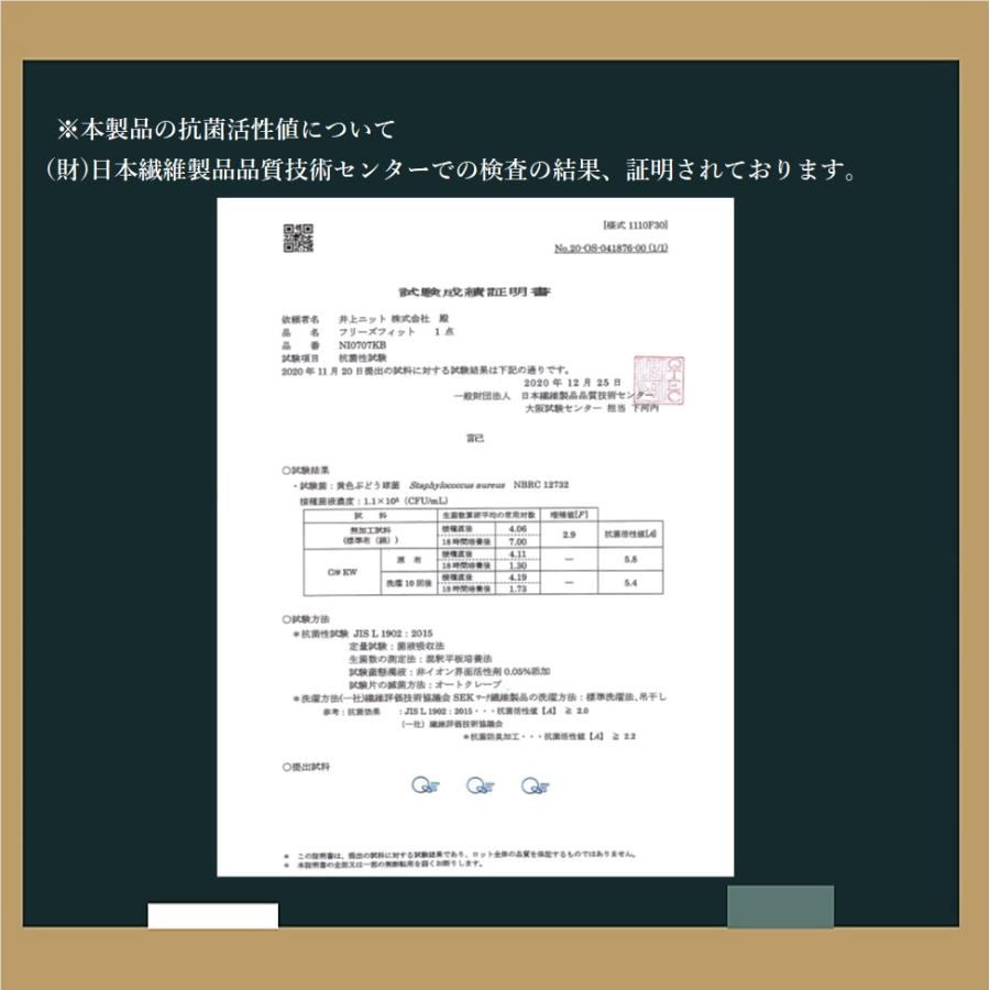 SALE UV手袋 UVグローブ UVカット 紫外線対策 ひんやり 接触冷感 吸水速乾 抗菌防臭 掌滑り止め ベタつかない 滑らか着用感 サラっと快適  花粉対策 日焼け予防 |  | 09