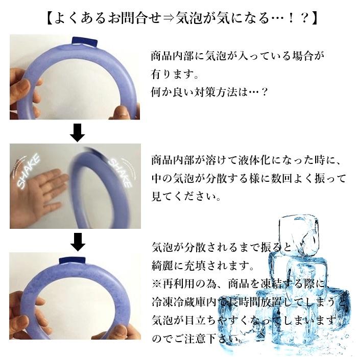 在庫処分 ネッククーラー クールネック コスミックアイスネックバンド  熱中症対策 暑さ対策 急な火照りに ドイツ製PCM 28℃ Lサイズ男女兼用 Mサイズ女性向け |  | 18