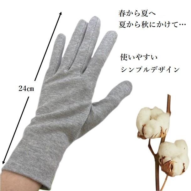 UV手袋 ORCOTT オーガニックコットン 綿100％ 天然素材  肌にやさしい 環境保護 24cm  春夏の紫外線対策  花粉 手荒れ対策 冷え性 おやすみ手袋 日本製　｜graceofgloves｜05