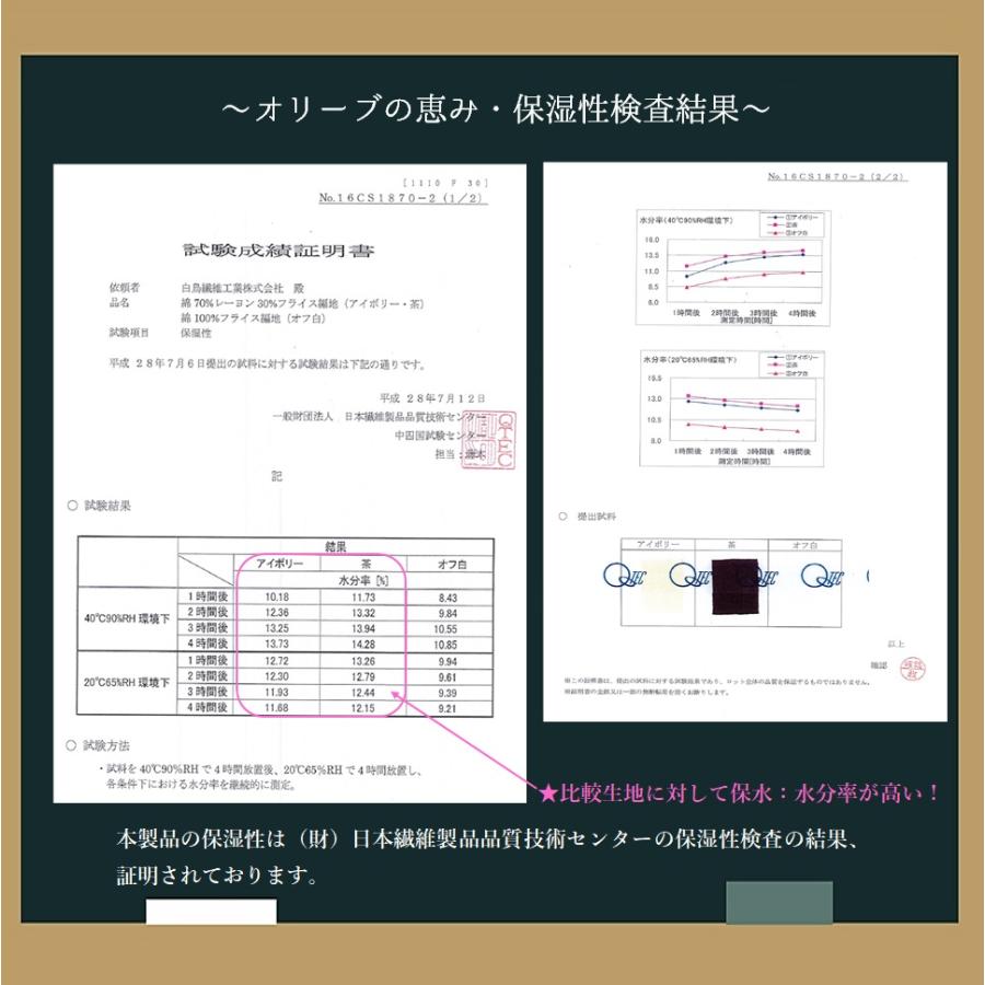 オリーブの恵み  UV手袋 手の日焼け止め 紫外線遮蔽80〜98％  春夏の紫外線対策 保湿手袋 手荒れ 乾燥対策 しっとり滑らか オリーブオイルで保湿  日本製｜graceofgloves｜15