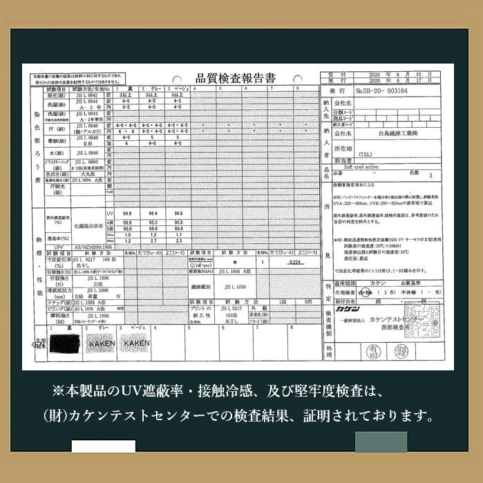 UVアームカバー UVロング手袋 UV遮蔽率最大99％ UPF50+ 春夏の紫外線対策 接触冷感 抗菌防臭 掌のうっかり日焼け防止 50cm 滑り止め 星刺繍  日焼け防止｜graceofgloves｜09