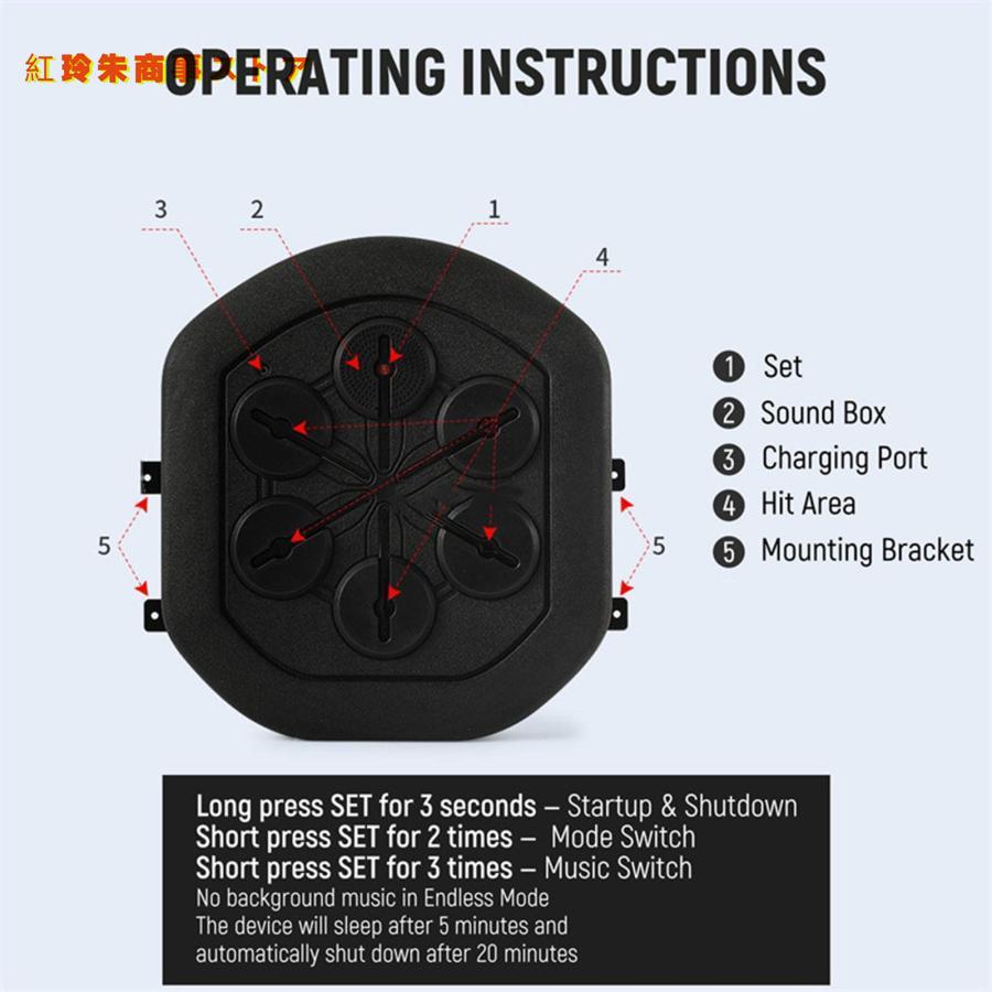 音楽電子ボクシングウォールターゲット、ボクシングマシン、ミュージックライトとボクシンググローブを備えたスマートミュージックボクシングターゲット、子供と｜graceshoji｜07