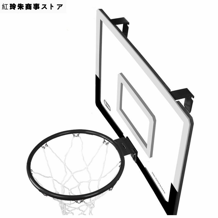 バスケットゴール バスケットボールフープ屋外の壁マウント、ドア＆ウォールのためのポータブルバスケットボールのバックボード、ティーンエイジャー