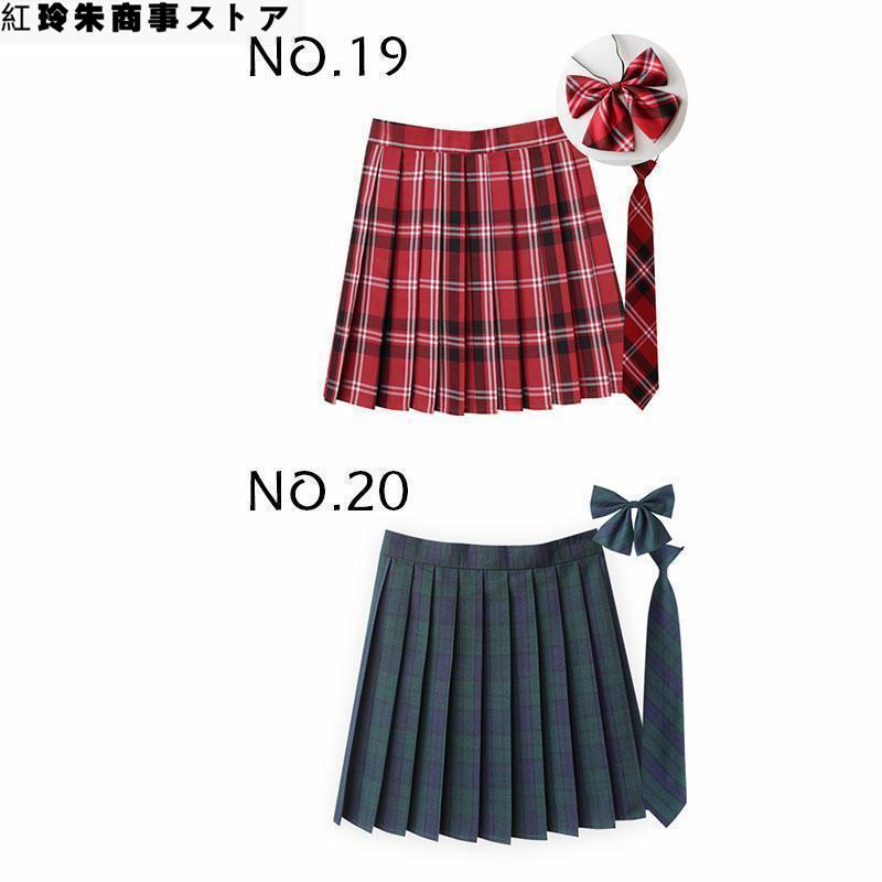 制服 学生制服スカート 3点セット 蝶結び+ネクタイ+スカート35タイプ チェック柄プリーツスカート(スクール・制服)　女子高生スカート レディース｜graceshoji｜11