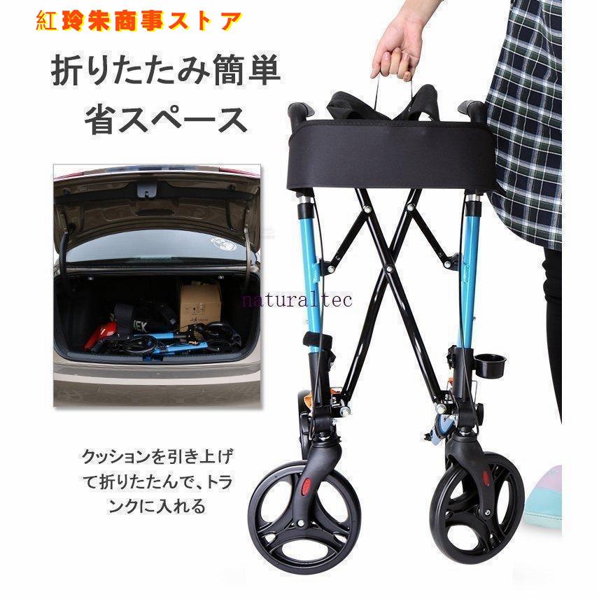 【アウトレット品】 椅子付き 歩行器 カー 高齢者用 折りたたみ式 介護 固定式歩行器 歩行車 母の日 車椅子 大きな車輪 ブレーキ機能付き 老人 お年寄り 敬老の日 【1968124092】(9888円)