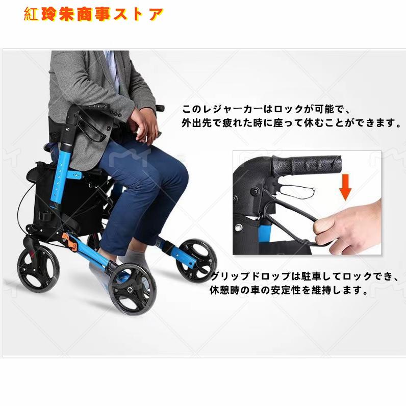 【アウトレット品】 椅子付き 歩行器 カー 高齢者用 折りたたみ式 介護 固定式歩行器 歩行車 母の日 車椅子 大きな車輪 ブレーキ機能付き 老人 お年寄り 敬老の日 【1968124092】(9888円)