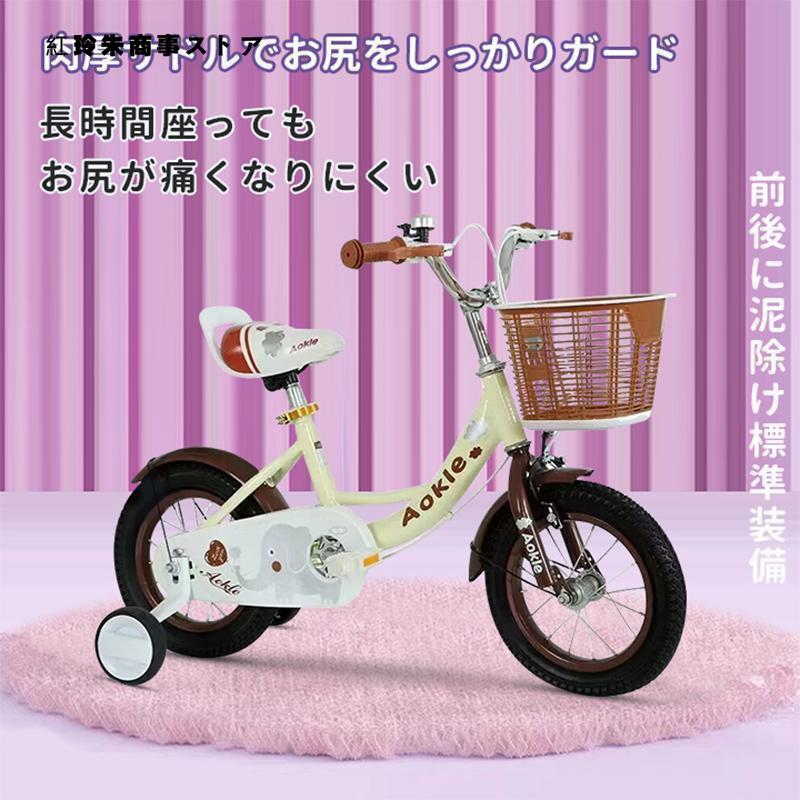 新型 子供用 自転車 子供自転車 121インチ14インチ 16インチ 18インチ 4歳 5歳 6歳 7歳 8歳 9歳 10歳 11歳 二年 軽量 軽い 男の子 女の子 補助輪付 カゴ付き｜graceshoji｜09