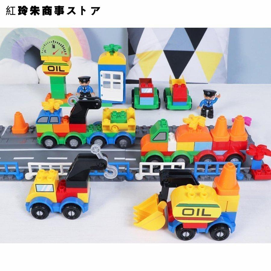 LEGO レゴ互換品 働く車 重機 建機 車おもちゃ デュプロ互換 大きいサイズ ブロック 知育 教材 子ども 男の子 3歳4歳5歳6歳 誕生日 新年 クリスマス プレゼント｜graceshoji｜03