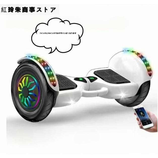 2023電動ボード バランススクーター 電動スクーター ジャイロボード ホバーボード 電動スケートボード 二輪車 Bluetooth対応 式車両｜graceshoji｜07