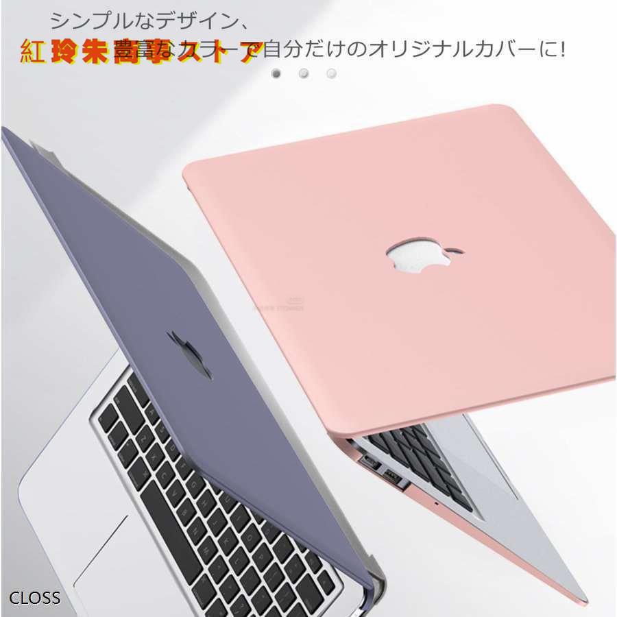 2024 パソコンケース MACBOOKAIRケースMACBOOK PRO13カバー13 16インチ ノートパソコンカバー マックブックカバーPCケース 保護おしゃれ かわいい｜graceshoji｜06