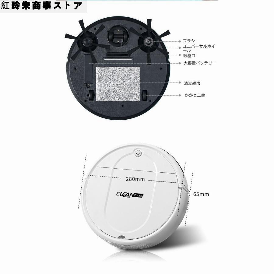 2024年最新版ロボット掃除機 超薄型 省エネ 強力吸引力 静音設計 節電 水拭き　両用 衝突防止 お掃除ロボット シンプル操作｜graceshoji｜04