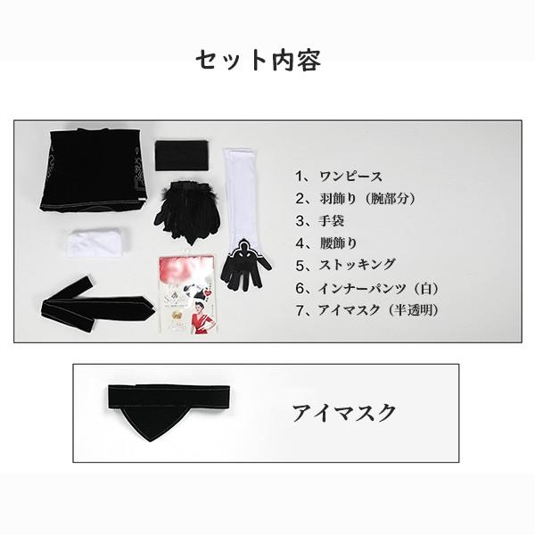 NieR:Automata ニーア オートマタ 2B ヨルハ二号B型 コスプレ衣装