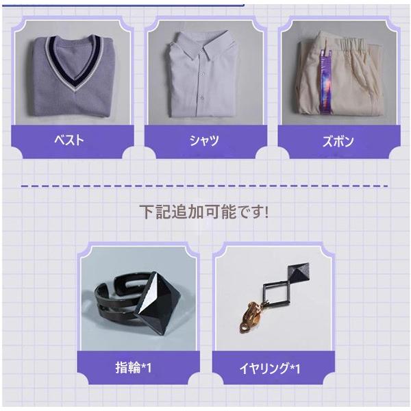 18TRIP R1ze エイトリ エイティーントリップ 大黒 可不可 コスプレ衣装