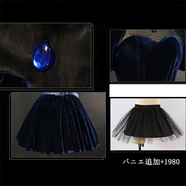 ALIEN STAGE エイリアンステージ ミジ MIZI コスプレ衣装 パニエ 追加