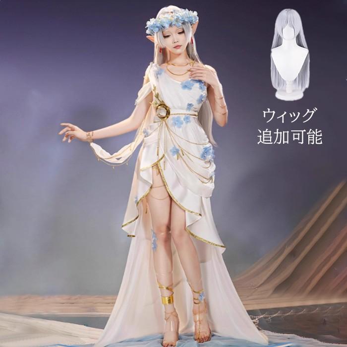 葬送のフリーレン コスプレ 衣装 神域少女 フリーレン アニメ ゲーム