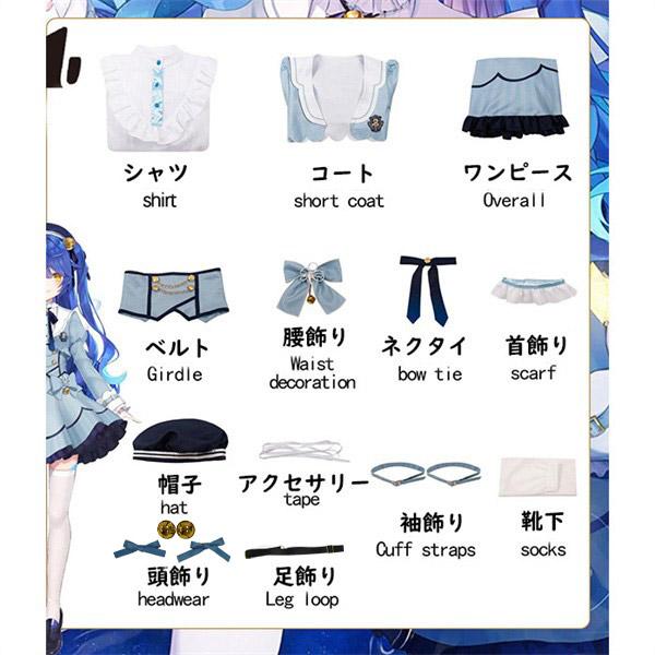にじさんじ 衣装 VTuber 天宮こころ(あまみや こころ) 風 Amamiya