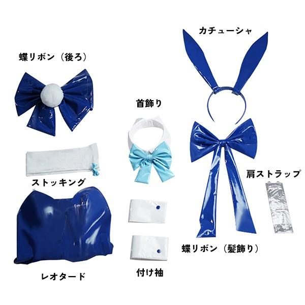 ブルーアーカイブ -Blue Archive- 飛鳥馬トキ バニーガール コスプレ