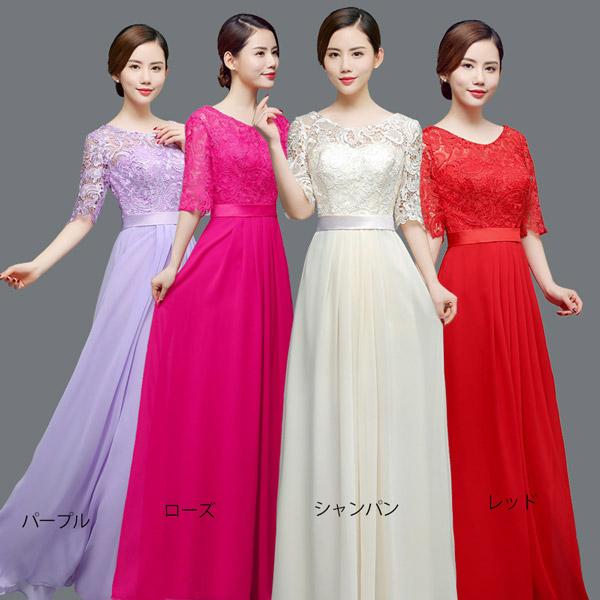 ドレス 大人 ピアノ 発表会 パーティードレス ロングドレス ベルト付き