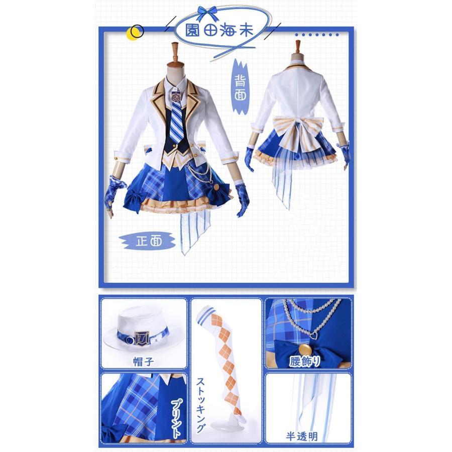 スクフェス ブレザーズハット 衣装 海未 園田海未UR限定＜ブレザーズハット編 ちょっぴり大胆に＞画像と