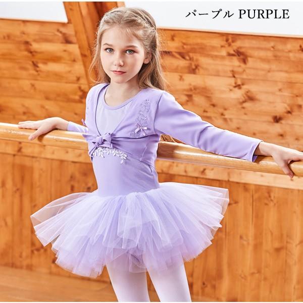 バレエ ボレロ カーディガンキッズ ニット バレエ上着 長袖 ニット