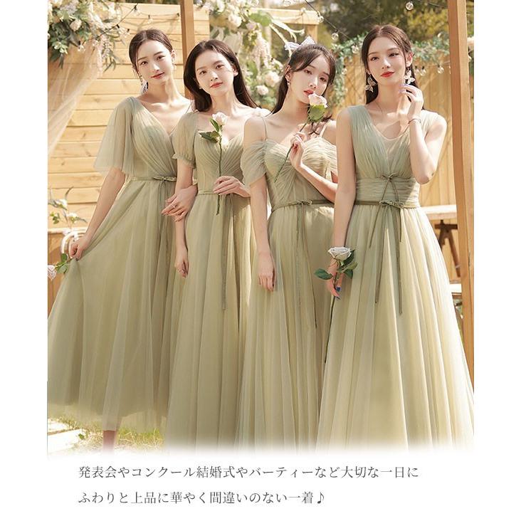 ブライズメイド ドレス ロング丈 グリーン 袖付き 二次会 大きいサイズ