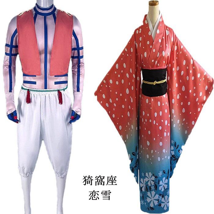 鬼滅の刃 コスプレ 衣装 上弦の参 猗窩座 アニメ コスチューム