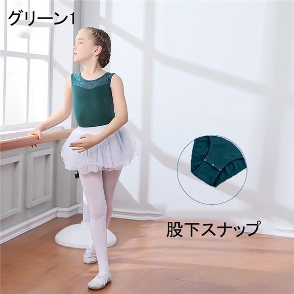バレエ衣装2点 2点セット バレエレオタード バレエ形体服 可愛さ満載 バレエ
