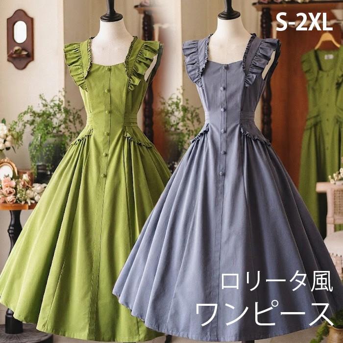 ロリータ ワンピース 夏 フランス風 リボン ロング ノースリーブ 袖