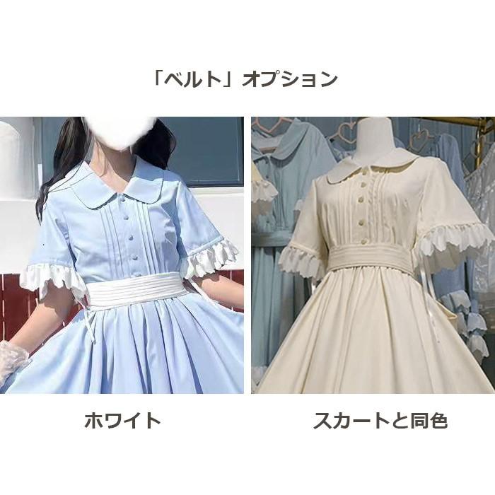 ロリータ フレアスカート ロング フリル レディース 大きい裾 シンプル