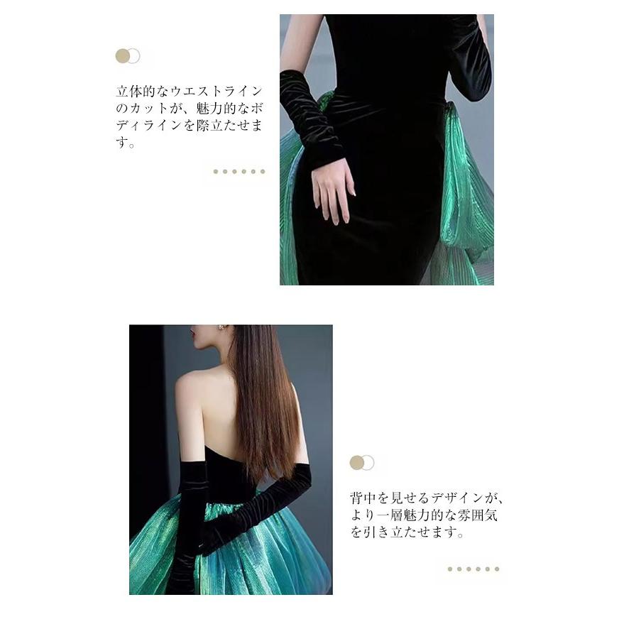 パーティードレス マーメイド ドレス 結婚式 ロングドレス 女性のドレス 演奏会 発表会 エレガントファッション 肩出し 美しいシルエット 曲線美 華やかドレス_6