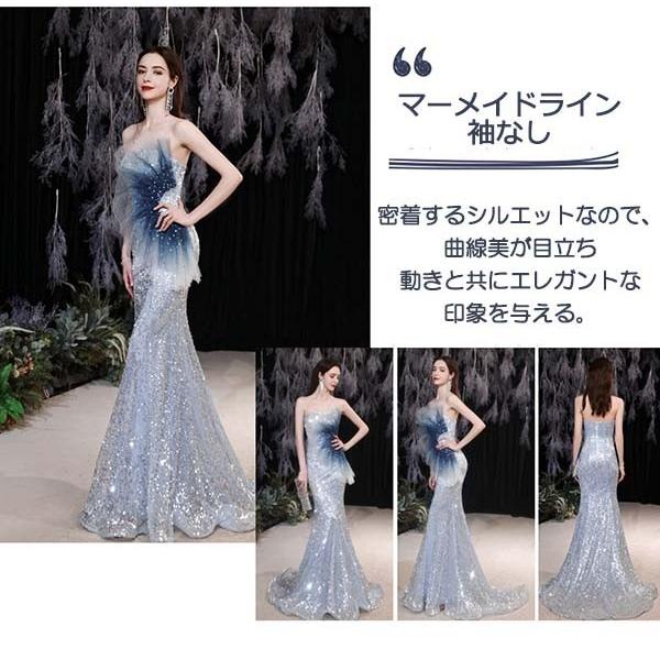 ロングドレス ピアノ 発表会 演奏会 カラードレス 結婚式 袖なし マーメイドライン ビスチェライン トレーン パーティードレス 大きいサイズ_2