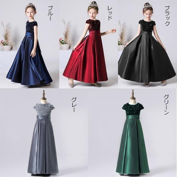 子供ドレス ワンピース ロングドレス フォーマル キッズドレス キラキラ 女の子人気売れ筋ランキング