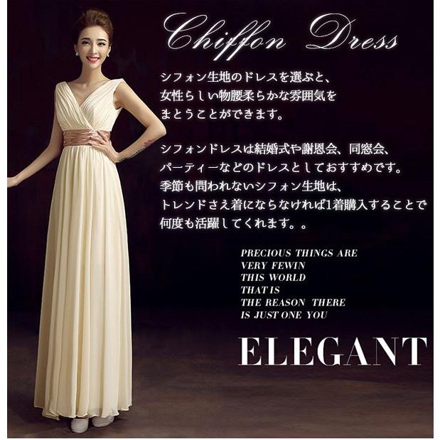 ロングドレス シフォン 演奏会 ピアノ発表会 Vネック スレンダーライン ベージュ ワンピース 夏 レディース 涼しい Vネック 袖なし ロングドレス シフォン 演奏会 ピアノ発表会 Vネック スレンダーライン