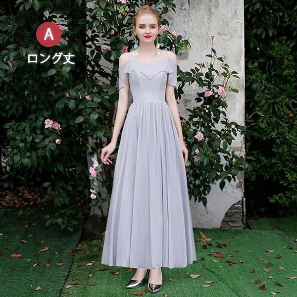 ブライズメイド ドレス ロングドレス シフォン ミモレ丈 灰色 グレー 演奏会 ピアノ発表会 Vネック スレンダーライン ワンピース |  | 12
