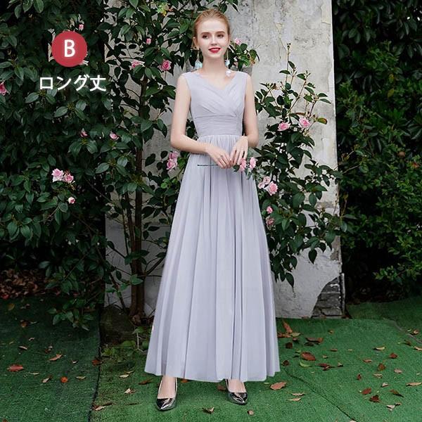 ブライズメイド ドレス ロングドレス シフォン ミモレ丈 灰色 グレー 演奏会 ピアノ発表会 Vネック スレンダーライン ワンピース |  | 13