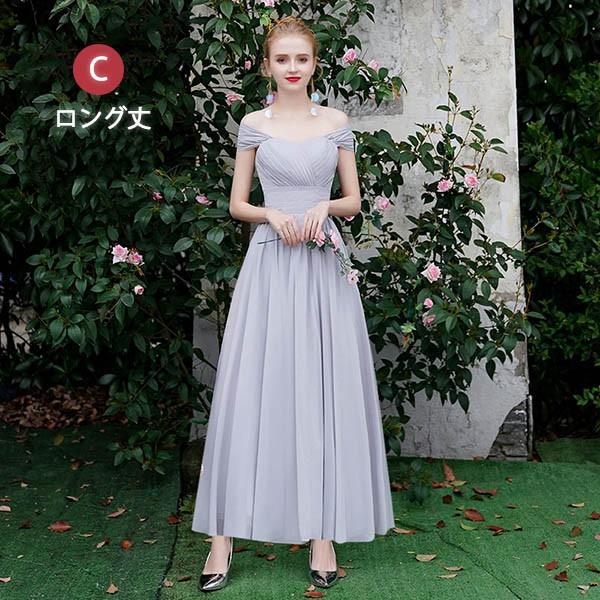 ブライズメイド ドレス ロングドレス シフォン ミモレ丈 灰色 グレー 演奏会 ピアノ発表会 Vネック スレンダーライン ワンピース |  | 14