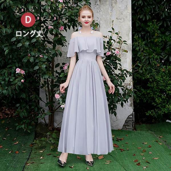 ブライズメイド ドレス ロングドレス シフォン ミモレ丈 灰色 グレー 演奏会 ピアノ発表会 Vネック スレンダーライン ワンピース |  | 15