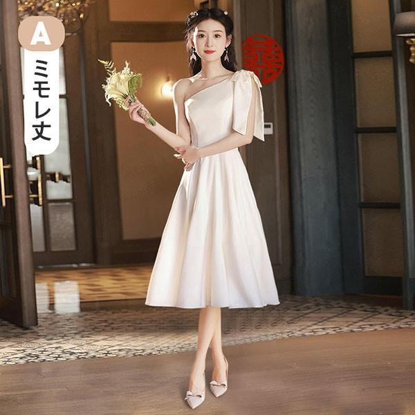 ブライズメイド ドレス ロングドレス サテン アイボリー 演奏会 ピアノ