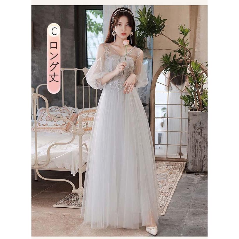 ブライズメイド ドレス ロングドレス チュール グレー 演奏会 ピアノ