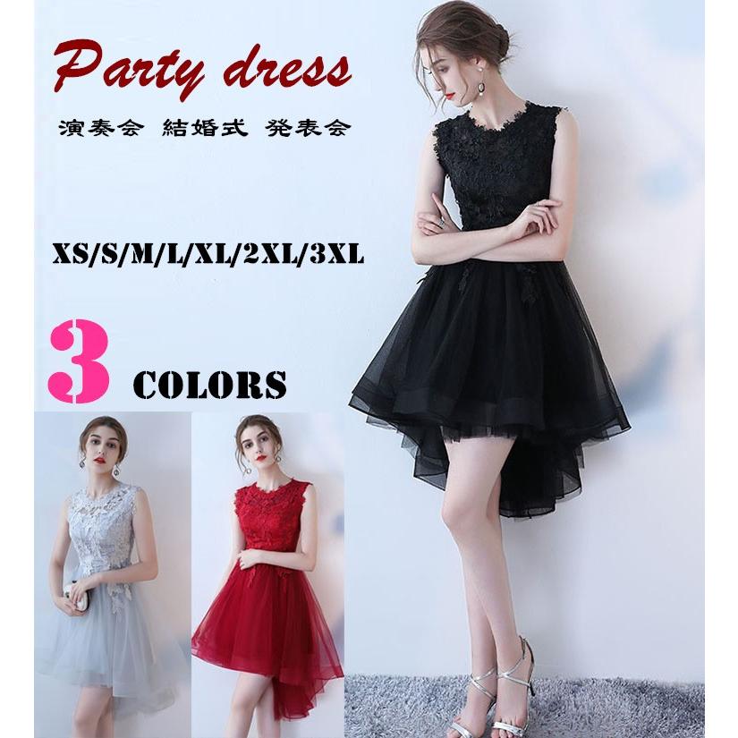 3colors XS〜3XL パーティードレス 演奏会 グレー ドレス 結婚式 20代 30代 ショート丈ドレス 膝丈ドレス 前短後長 ノースリーブ 二次会 謝恩会