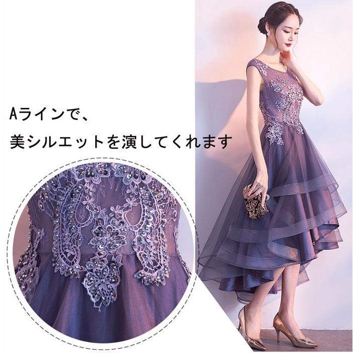 美品✨セルフォード Aライン パーティードレス 紫系 大花柄 ジャカード 38 美品✨セルフォード Aライン パーティードレス 紫系 大花柄 ジャ