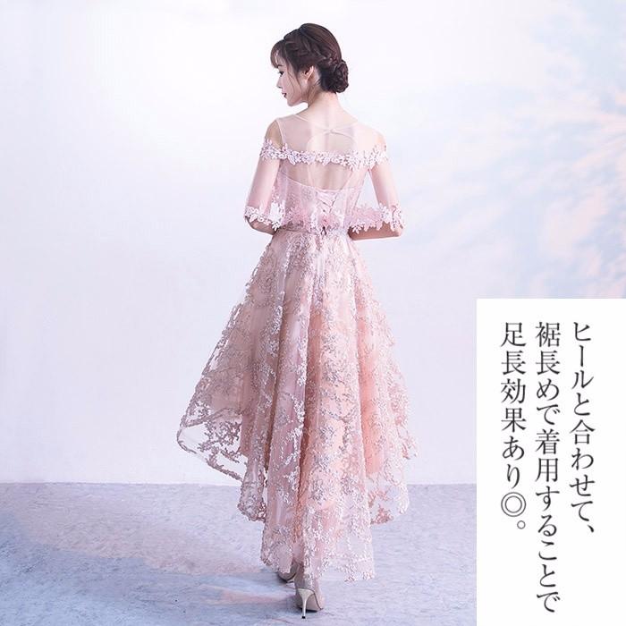 ブライズメイド ドレス 2Ways パーティードレス フィッシュ ブライズメイド ドレス 2Ways パーティードレス フィッシュ