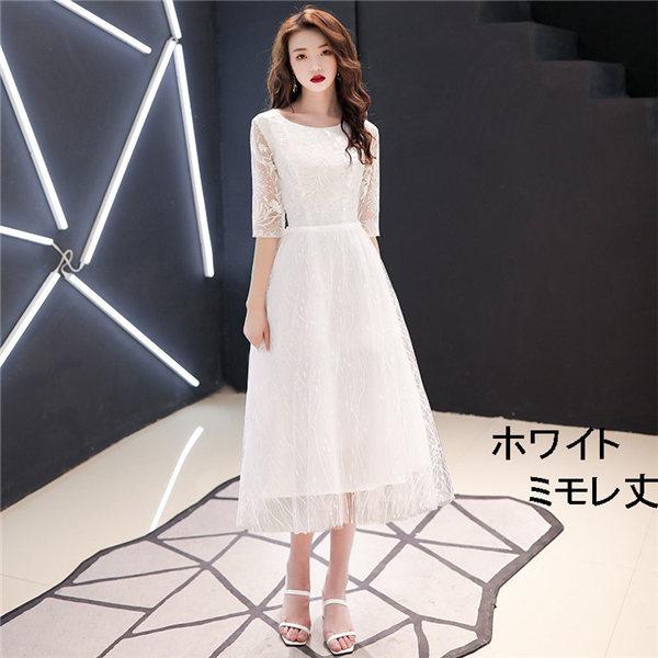 パーティードレス ミニ丈 ミモレ丈 袖あり 成人式 結婚式 黒ドレス