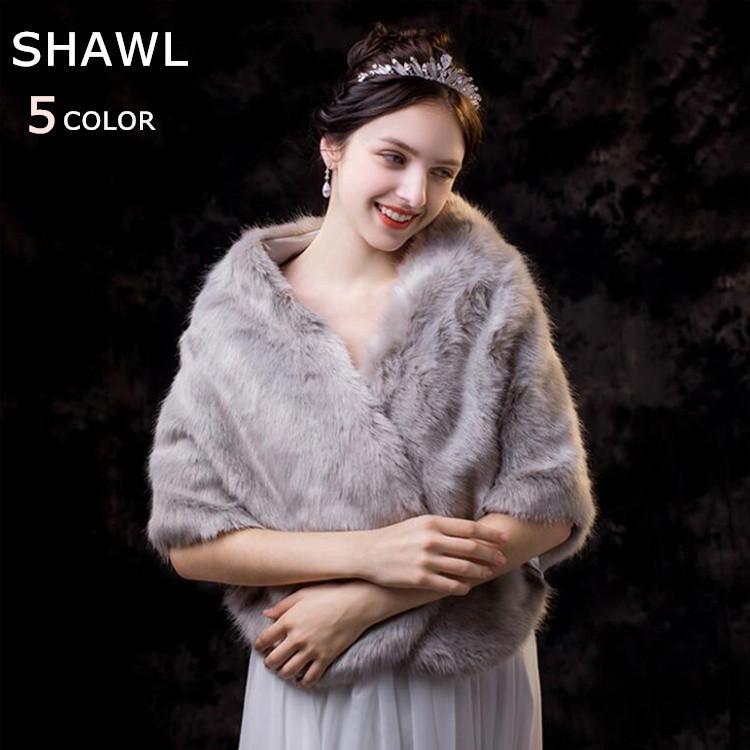 ボレロ ショール ケープ ストール ウエディングドレス フェイクファー カーディガン 羽織 ポンチョ レディース 冬 結婚式 お呼ばれ パーティー 二次会 Da492s1 グレースショップ 通販 Yahoo ショッピング